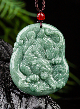 天然翡翠生肖虎牌吊坠