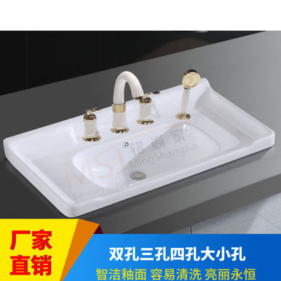 双孔半嵌入式一体陶瓷盆
