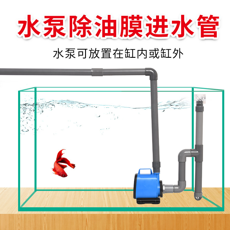 鱼缸过滤内外置水泵除油膜花篮