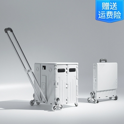 新款加大容量可平拉可携式折叠买 菜小拉车取快递手拉购物摆摊拉