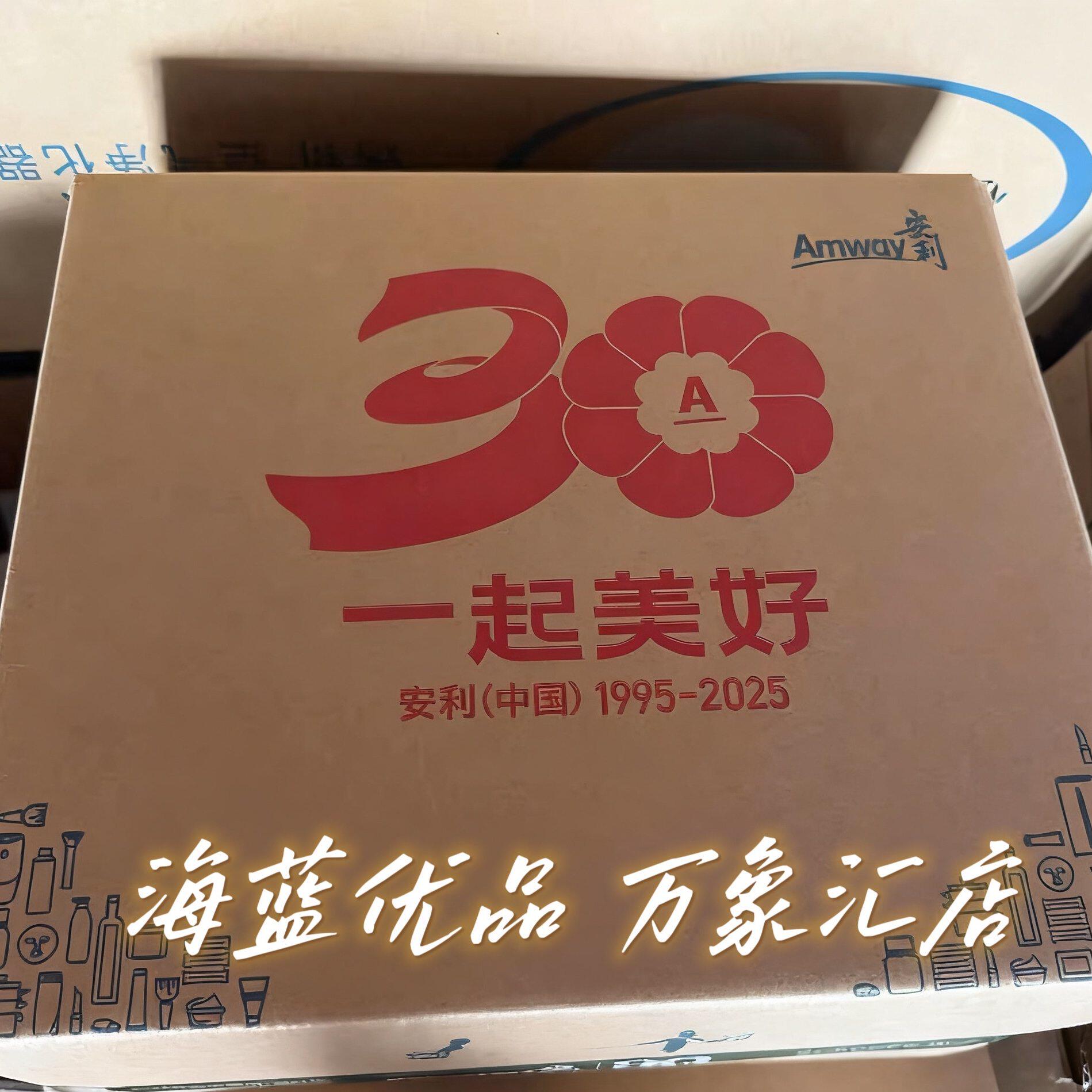 安利净水器国行版滤芯/益之源紫外线滤芯匣/原装正品前置滤网