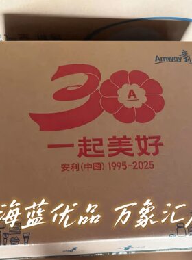 安利净水器国行版滤芯/益之源紫外线滤芯匣/原装正品前置滤网