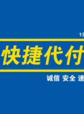 音乐游戏会员网站订阅代购买演唱会音乐剧付款