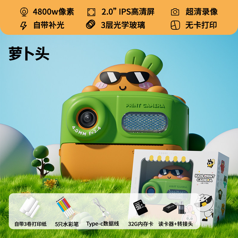 어린이 카메라는 사진을 찍고 학생의 고화질 디지털 폴라로이드  장난감을 인쇄할 수 있습니다. 소년 소녀를 위한 생일 선물