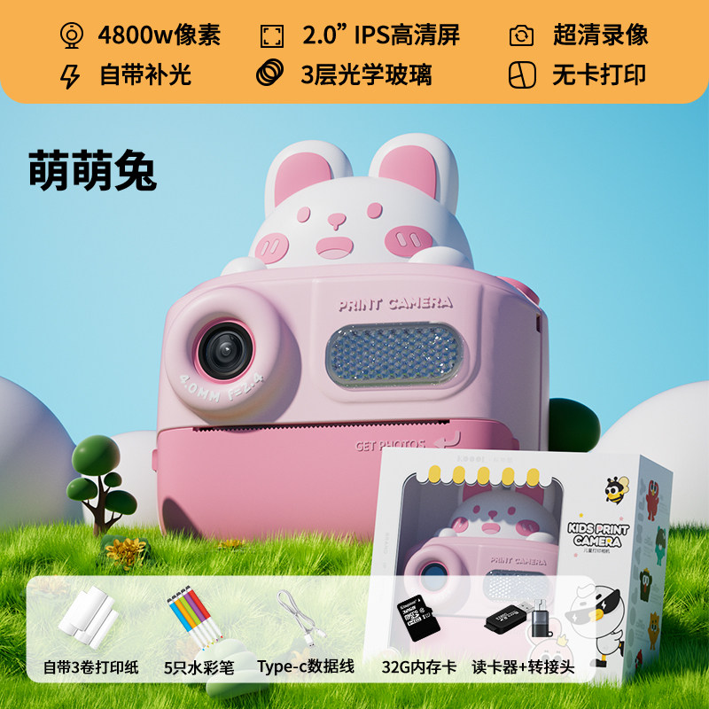 어린이 카메라는 사진을 찍고 학생의 고화질 디지털 폴라로이드  장난감을 인쇄할 수 있습니다. 소년 소녀를 위한 생일 선물