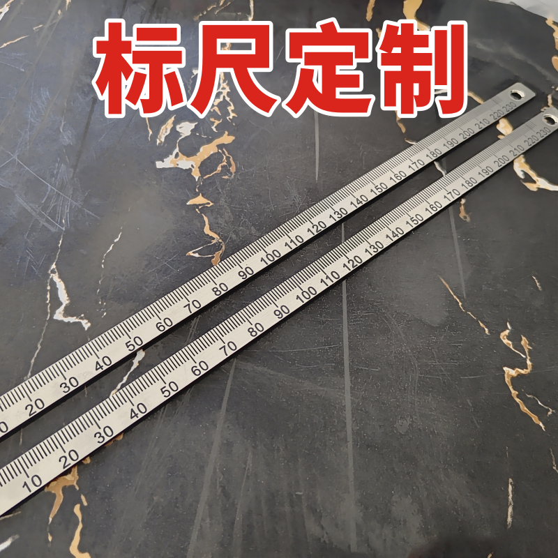 粘性尺可粘贴标尺刻度尺条贴带胶贴纸不锈钢金属中分设备自粘尺子,五金/工具,标尺,淘宝优惠券,粉丝福利购,淘宝优惠卷