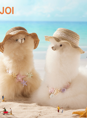 【度假系列】INJOI秘鲁羊驼毛玩偶手工毛绒玩具公仔生日新年礼物