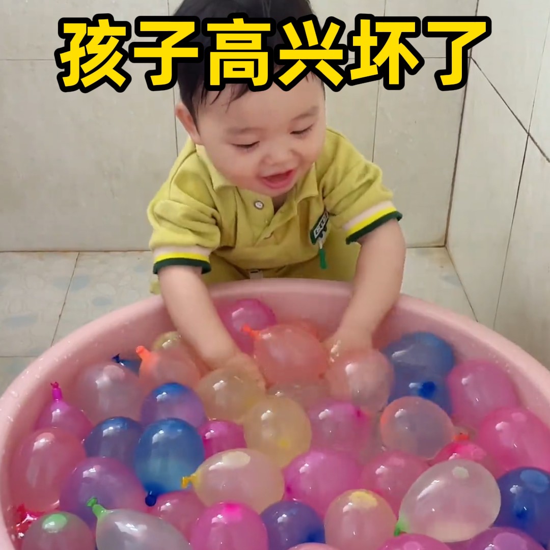 儿童户外玩水玩沙宝宝洗澡水气球打水仗神器户外戏水沙滩水球玩具