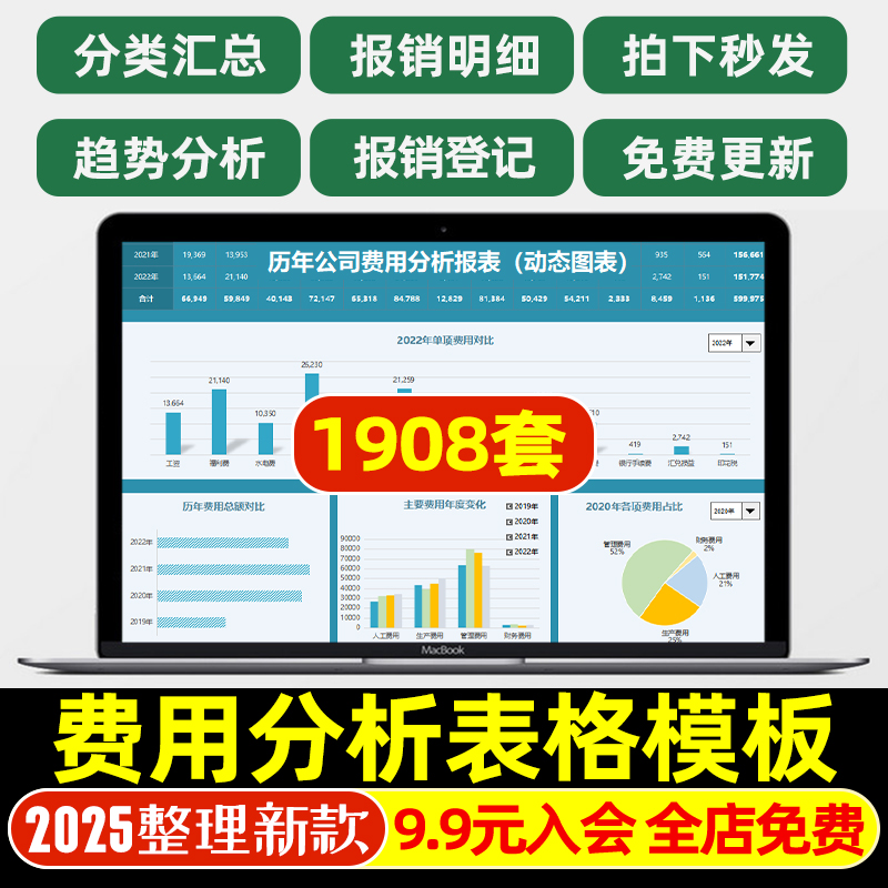 潮流精品，品质保证