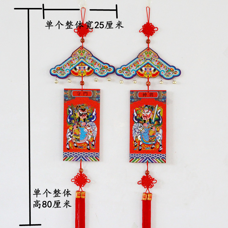 秦琼敬德门神年画挂件精致木质挂牌新家乔迁新年装饰家居特色礼品