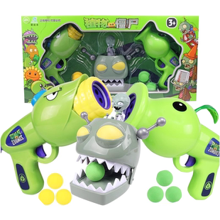 植物大战僵尸玩具儿童男女孩软弹枪空气弹射豌豆射手气动枪压力枪