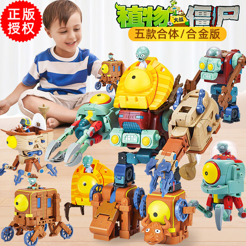 SANHATOYS/三哈玩具变形机器人