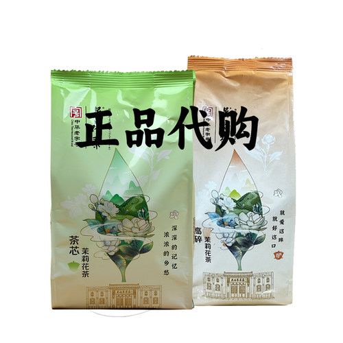 吴裕泰茉莉花茶高碎/茶芯250g