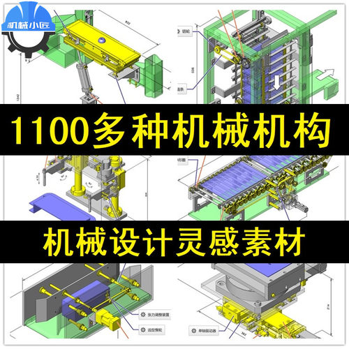 机械设计资料价格 机械设计资料图片 星期三