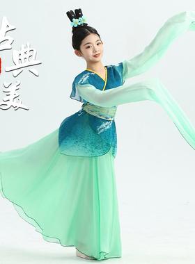 新款儿童古典舞水袖汉唐剧目演出服群舞惊鸿舞踏春行玉人舞服甩袖