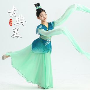 汉唐剧目演出服群舞惊鸿舞踏春行玉人舞服甩袖 新款 儿童古典舞水袖