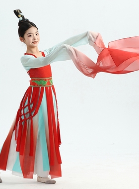 楚鼓声声书简舞少儿水袖舞蹈服汉唐群舞国风古典舞演出服女童飘逸