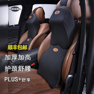 汽车头枕护颈枕腰靠枕头肩颈枕靠垫高档通用 肩悦新款 车知车觉