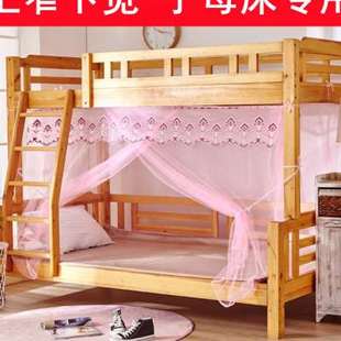 子母床蚊帐上下铺专用儿童梯形下床双层高低床家用1.2免安装 1.5米