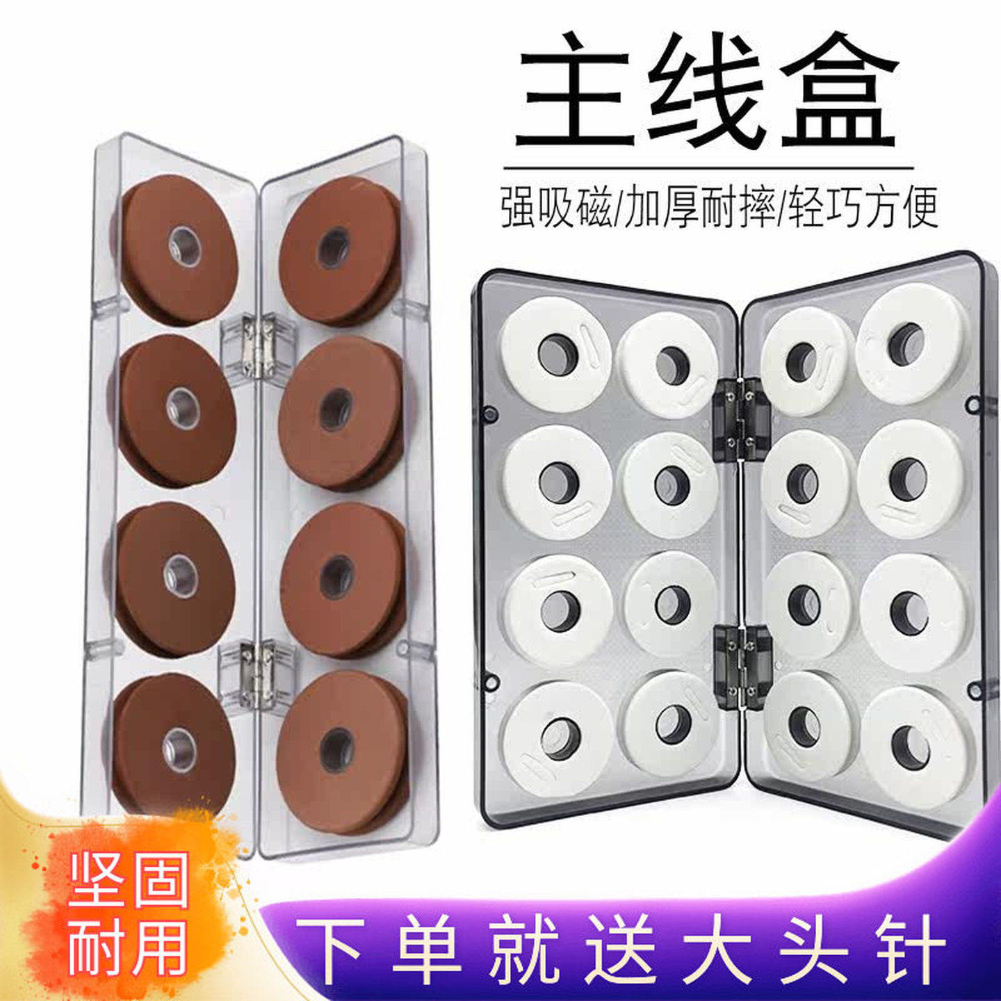 线组收纳盒钓鱼主线盒钓鱼线圈线组盒主线收纳鱼线盒垂钓渔具工具