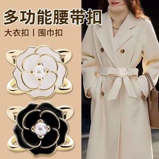 丝巾扣夹子多功能丝巾扣衬衫蝴蝶结飘带打结扣子大衣腰带扣子