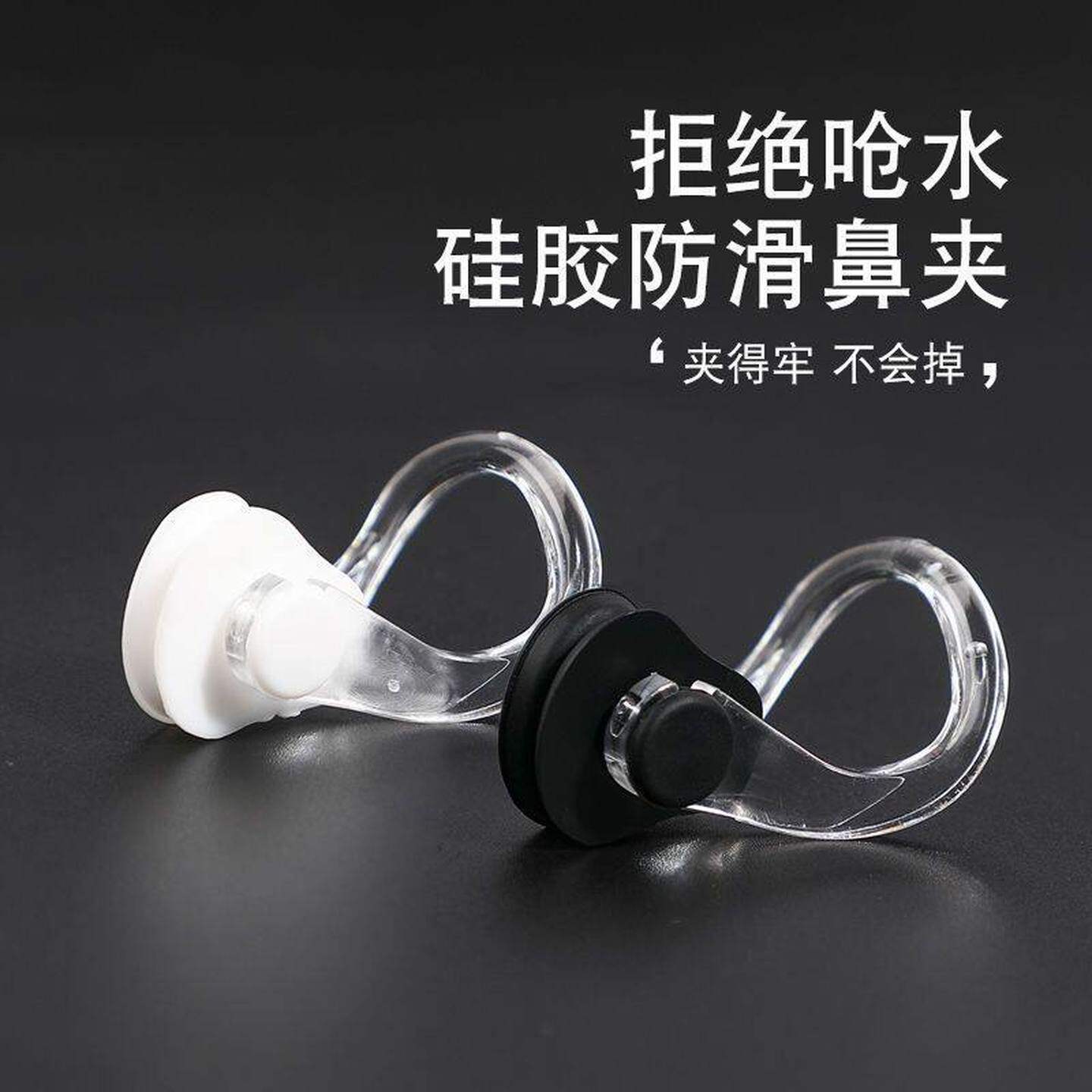 游泳鼻夹专业防呛水学游泳潜水硅胶防滑儿童成人水上鼻夹装备盒装