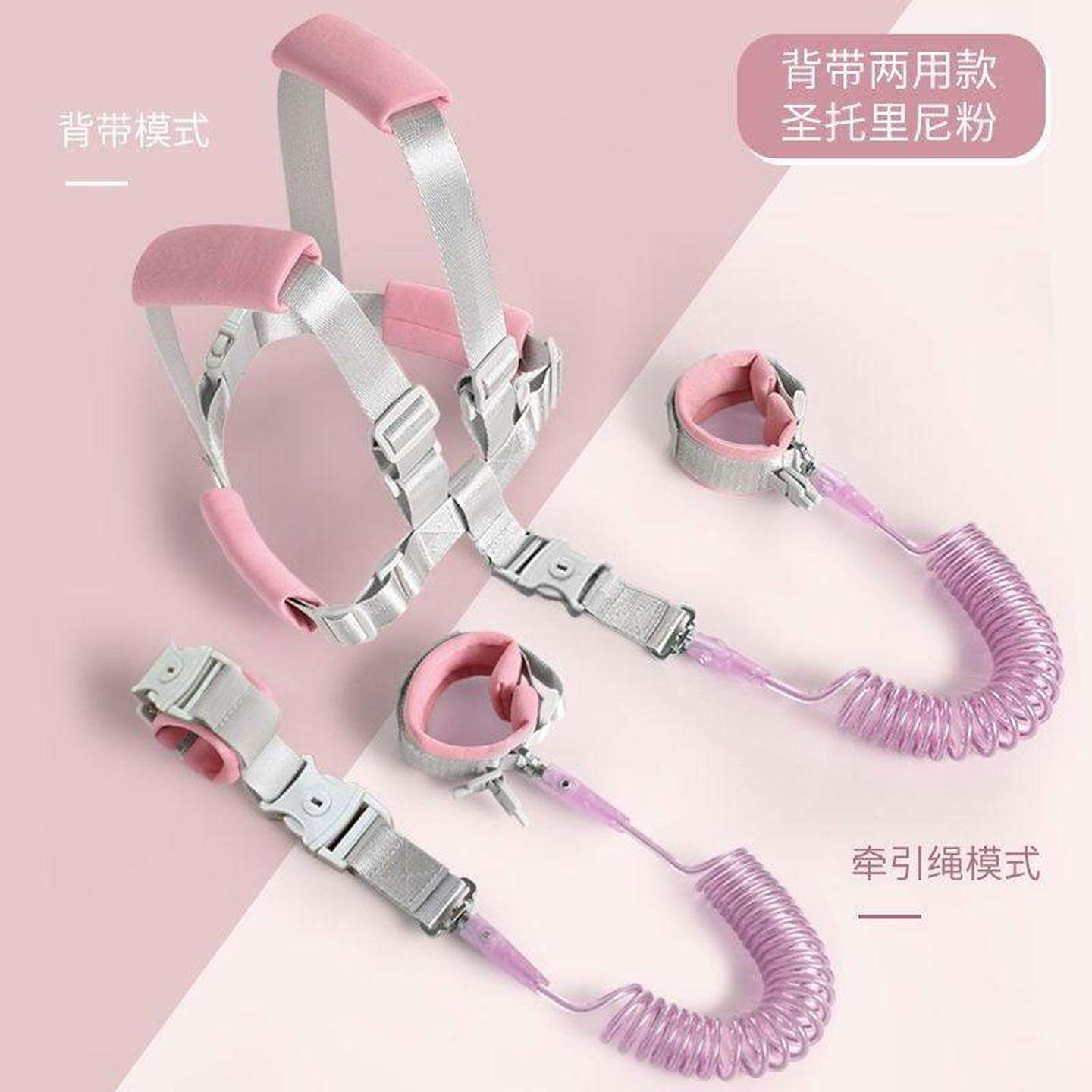 小孩子防走丢牵引绳防走失带宝宝溜娃防走丢二用遛娃背带式牵引绳