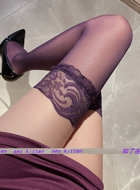 紫色蕾丝长筒袜辣妹紫高筒性感超薄丝袜平口黑丝纯欲丝袜女透