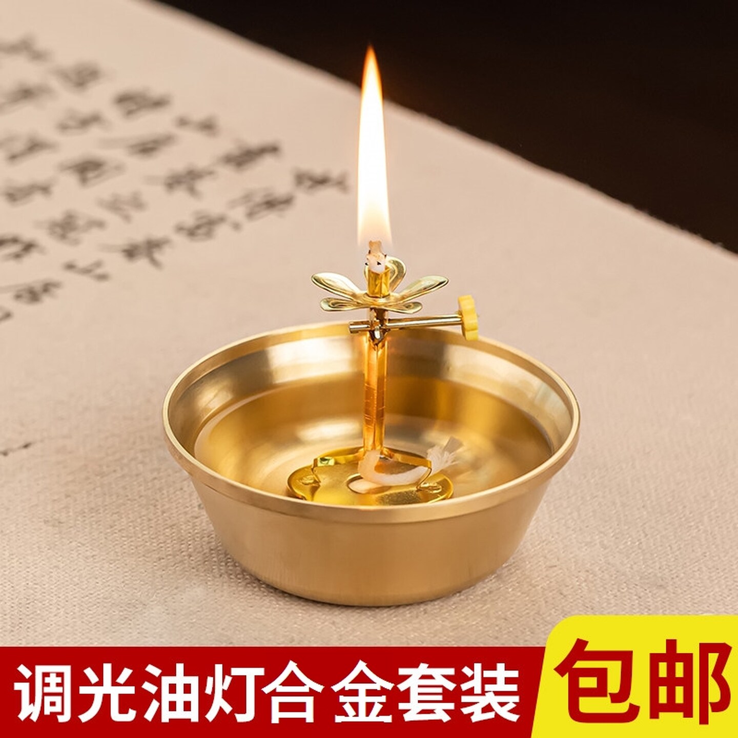 佛前上供酥油灯家用供佛前莲花灯香油供佛苏油长明灯合金供碗灯盏