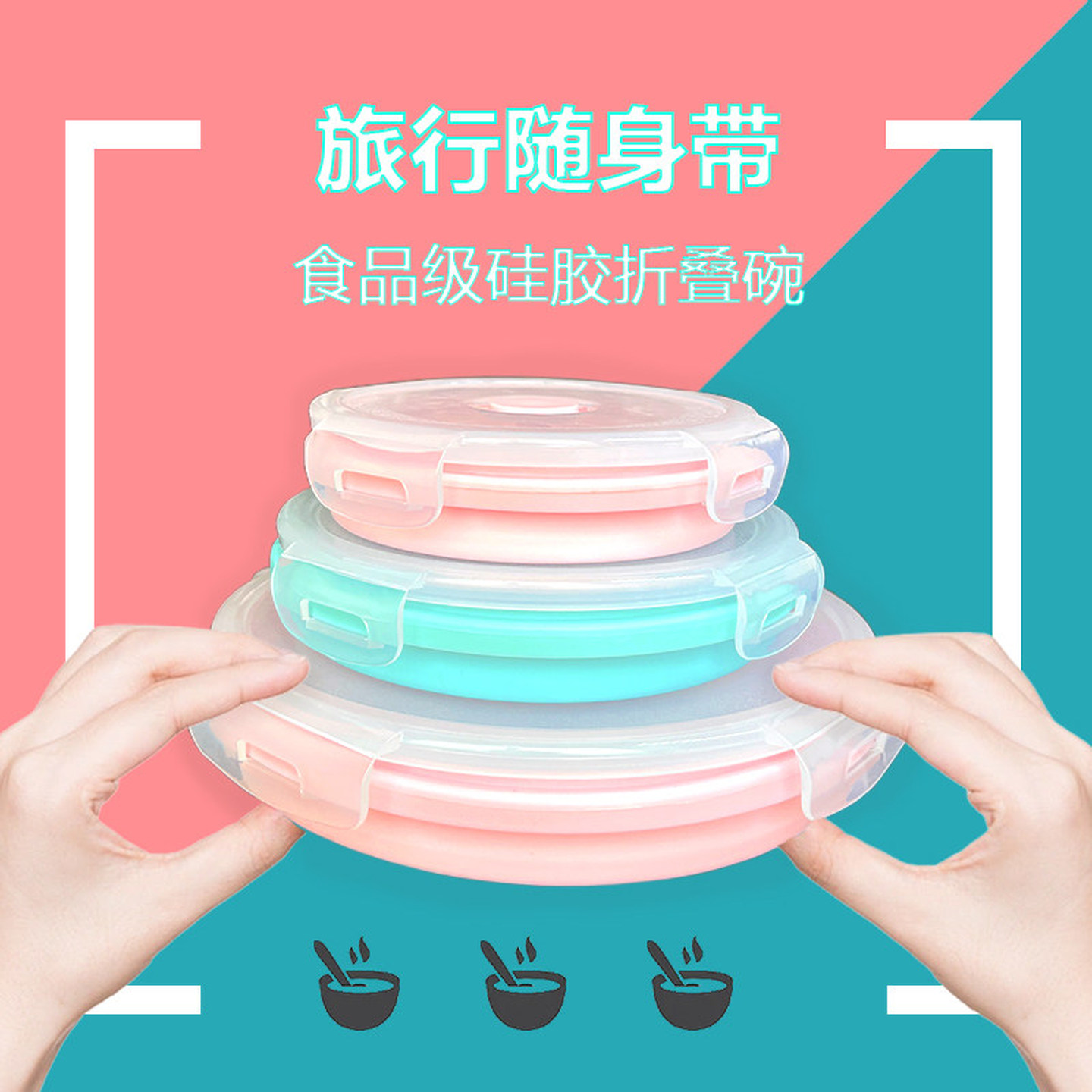 泡面碗便携式旅行硅胶折叠碗学生饭盒便当盒食品级耐高温面碗饭碗