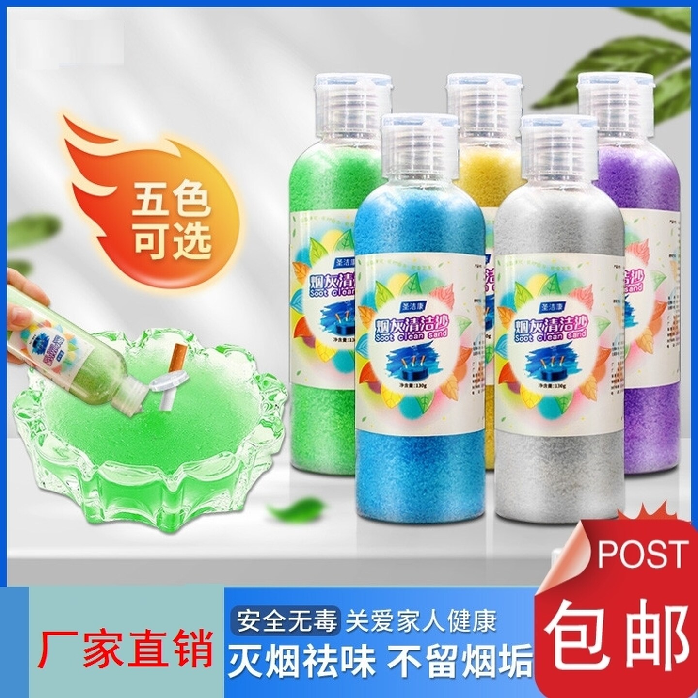 灭烟沙瓶灭烟沙包灭烟沙净化空气放到灭烟沙商用ktv专用灭烟沙
