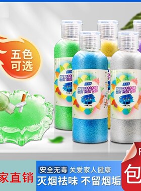 灭烟沙瓶灭烟沙包灭烟沙净化空气放到灭烟沙商用ktv专用灭烟沙
