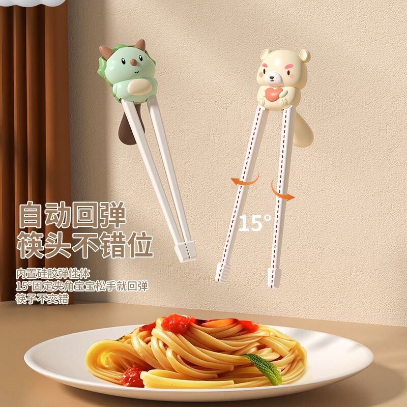 虎口儿童筷子宝宝指环自动回弹练习筷训练筷子儿童筷子训练夹左手