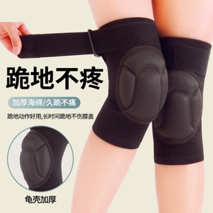 滑雪护膝防摔运动护套绑带防滑男女拜佛踢球防撞加厚跪地护具