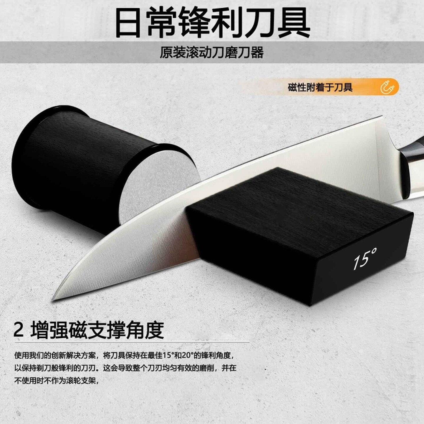 滚筒磨刀器家用多功能厨房手工滚筒磨刀神器快速磨刀石调角度开刃图片