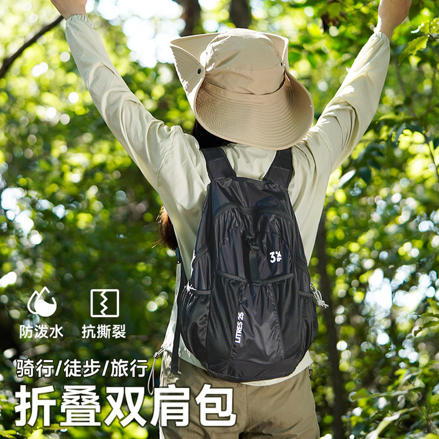 双肩包女旅游轻便户外超轻双肩背包夏季轻折叠防泼水爬登山皮肤包