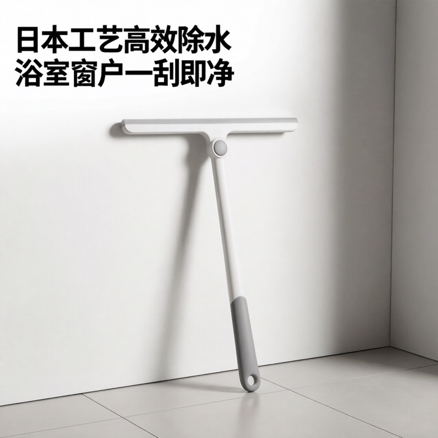 浴室玻璃刮水器卫生间浴室刮刷地板刮水器刮刀洗窗户保洁清洁工具