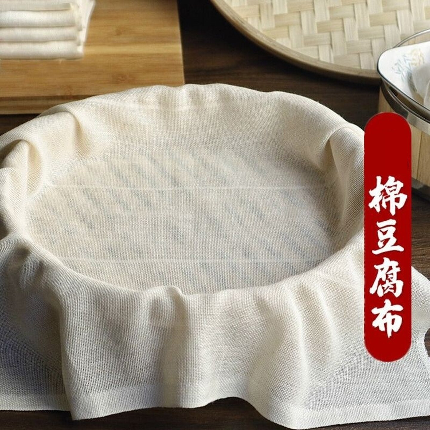 做豆腐用纱布家用蒸笼布纯棉蒸饭纱布过滤布蒸棉包子屉布蒸笼垫子