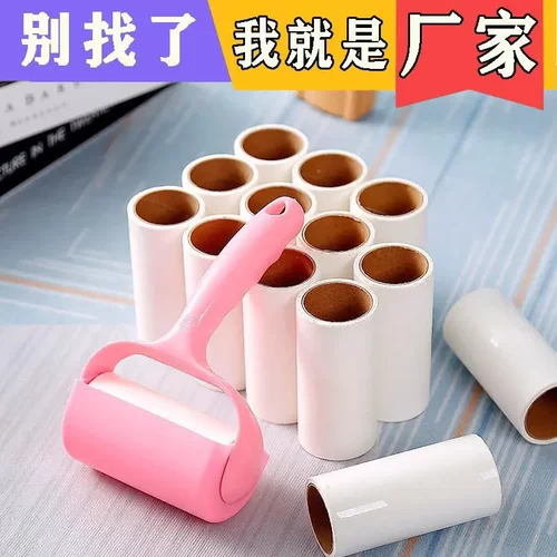 粘毛卷纸粘毛器滚筒撕纸粘尘纸