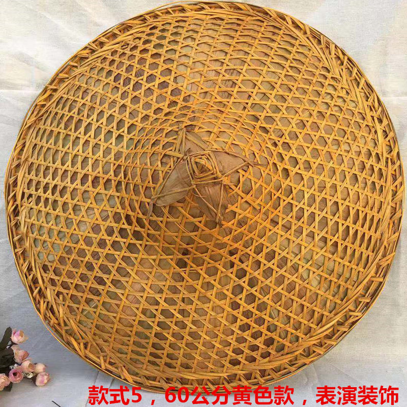 。帽斗舞笠蹈竹帽防晒灯罩鱼竹编表演防雨竹道具竹钓草制品帽装i.