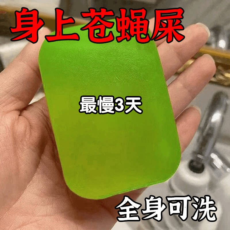 【官方正品】脖子腋下小粒粒全身颈部皮肤深层清洁男女手工草本皂