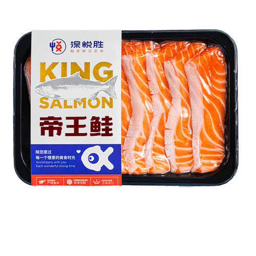 深悦胜新西兰帝王鲑入口即化
