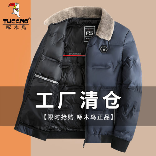 男士冬季加厚休闲百搭翻领棉衣