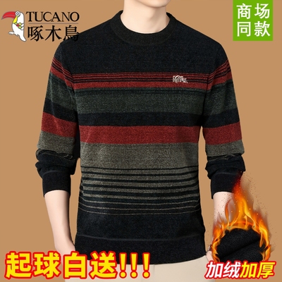 啄木鸟毛衣圆领雪尼尔