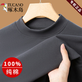 啄木鸟男士 上衣 双面绒百搭秋装 纯棉德绒长袖 t恤春秋半高领打底衫