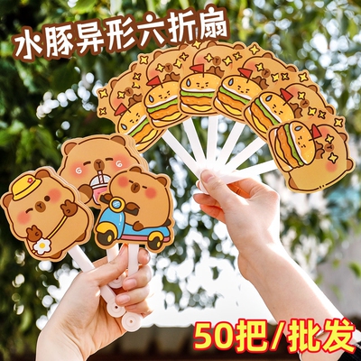 卡通折叠扇学生手持扇送小朋友夏季随身手摇小扇子儿童创意小礼品