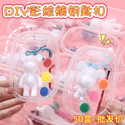 儿童DIY流体暴力熊手工涂鸦画画玩具幼儿园班级小礼品毕业小礼物