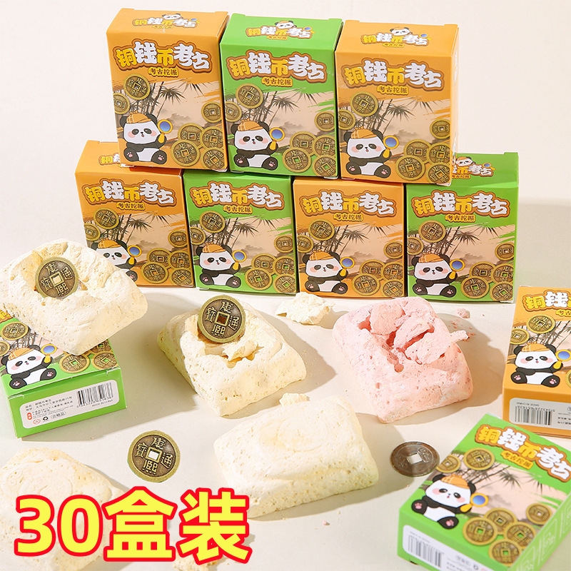 儿童礼物考古挖掘玩具奖励礼品男女孩奖品diy益智寻宝盲盒小礼品