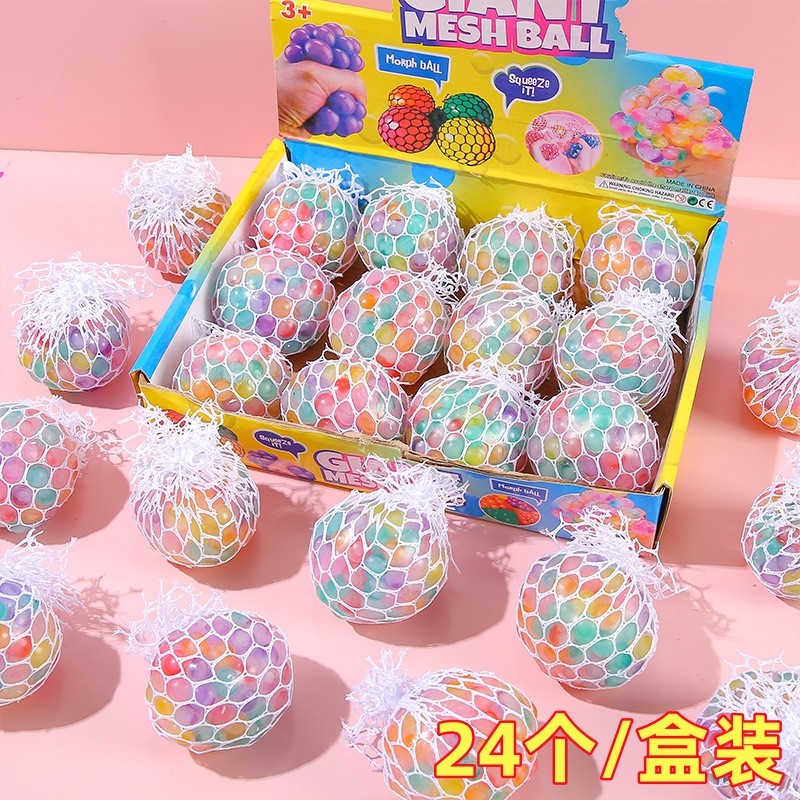发泄减压葡萄球创意解压捏捏乐玩具成人缓解压力神器送礼物捏捏乐,玩具/童车/益智/积木/模型,创意/整蛊玩具,淘宝优惠券,粉丝福利购,淘宝优惠卷
