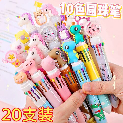 按动多功能写字实用学生文具奖品